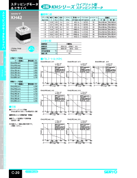 Datasheet KH42JM2-901 manufacturer Неопределенные